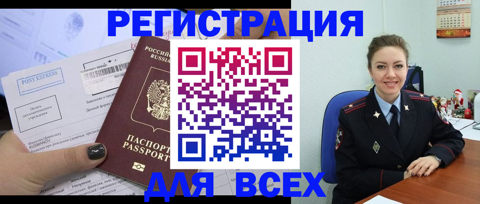 регистрация для дет. сада в Сосенском