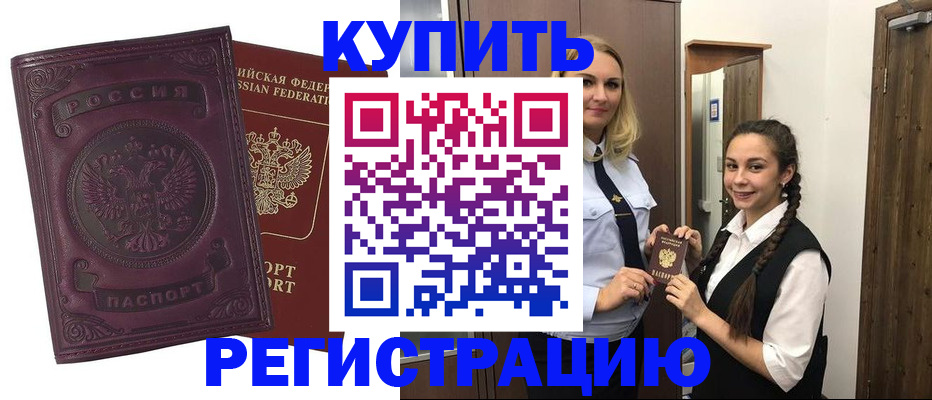 прописка поиск в Сосенском